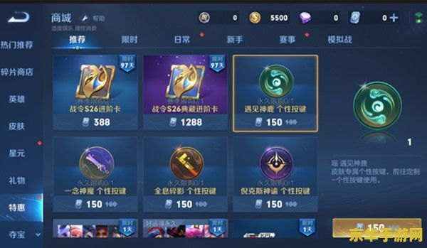 王者荣耀游戏键盘怎么设置 王者荣耀游戏键盘设置指南