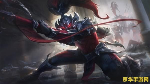 英雄联盟黑暗骑士多少钱 英雄联盟黑暗骑士皮肤价格及深度解析