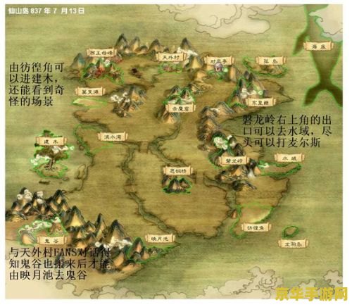 上古神器2找不同 上古神器2：探索未知的找茬之旅
