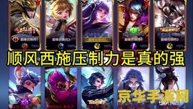 王者荣耀怎么carry全场 王者荣耀：如何成为全场焦点，Carry全队走向胜利