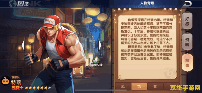 拳皇wing1.68 &lt;h3&gt;拳皇Wing 1.68：经典格斗游戏的魅力再现&lt;/h3&gt;