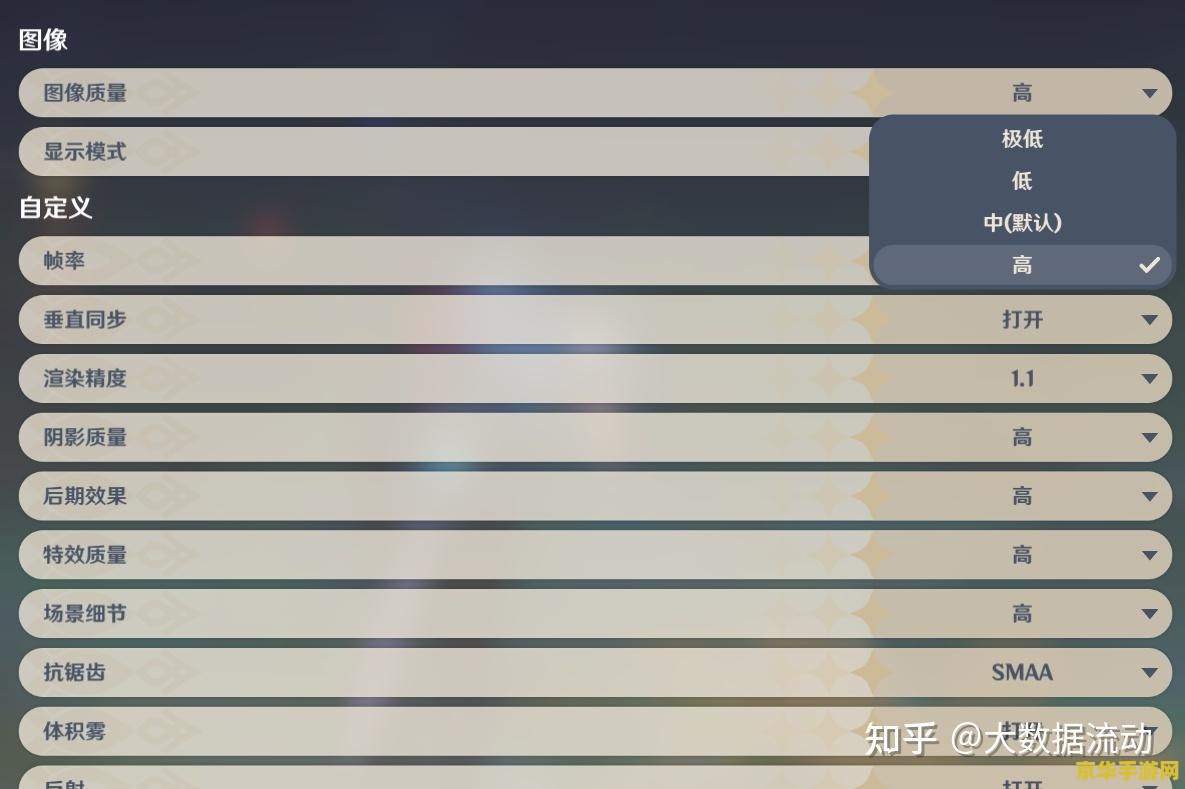 原神pc配置笔记本 原神PC配置需求与笔记本选择指南