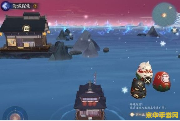 原神海祇岛之眼 原神海祇岛之眼：探索神秘海域的奇幻之旅