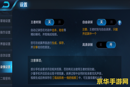 王者荣耀怎么传到快手 王者荣耀快手传播攻略：热门游戏如何引爆短视频平台