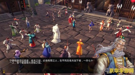 侠客风云传 steam &lt;h3&gt;侠客风云传在Steam平台上的魅力与影响&lt;/h3&gt;