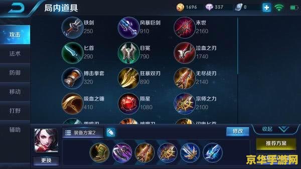 王者荣耀怎么打节奏 王者荣耀：掌握节奏，制胜之道