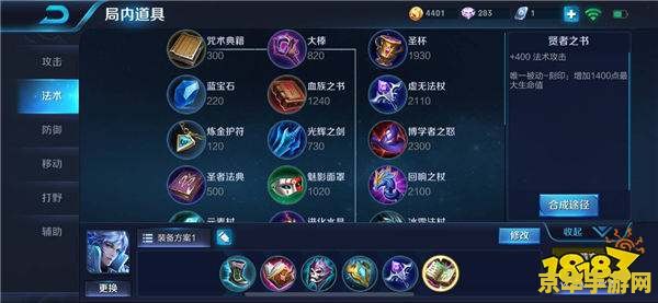 王者荣耀怎么打诸葛亮 王者荣耀中如何克制诸葛亮：策略与技巧解析