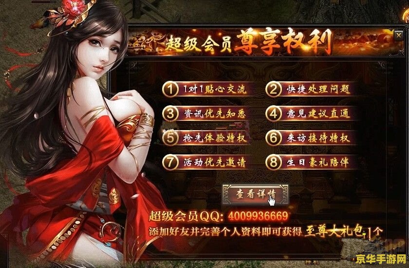 起凡免费会员达人 起凡免费会员达人：探索游戏世界的特权与乐趣