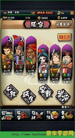 天下3生活技能 天下3生活技能深度解析：打造你的专属江湖人生