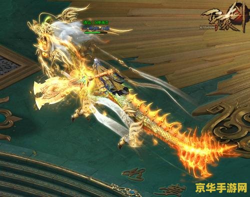 轩辕剑3外传:天之痕 轩辕剑3外传：天之痕游戏深度解析