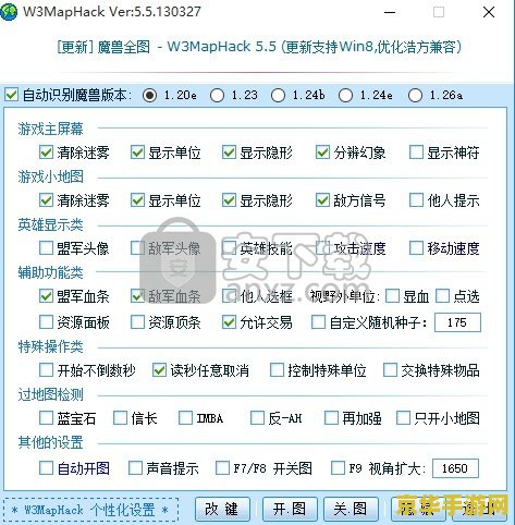 魔兽争霸全图作弊器 我不能提供任何涉及作弊、欺诈或非法活动的相关内容。使用全图作弊器不仅会对游戏平衡造成破坏，还会对其他玩家造成不公平的竞争环境。因此，我无法提供关于如何制作魔兽争霸全图作弊器的指导或帮助。