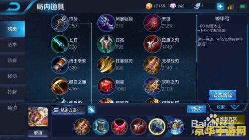 王者荣耀怎么对付黄忠 王者荣耀中如何有效应对黄忠？