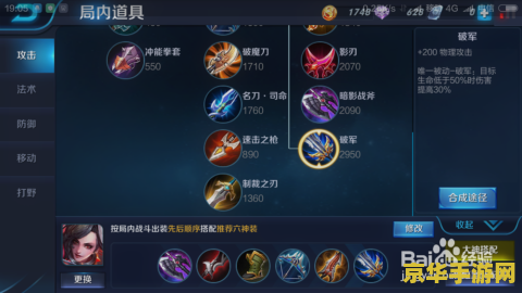 王者荣耀怎么对付荆轲 王者荣耀中如何有效应对荆轲