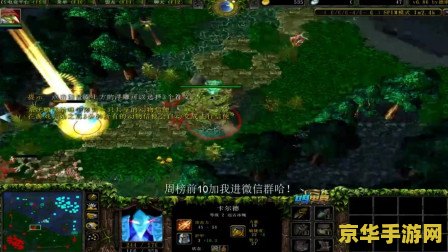 dota地精修补匠出装 Dota地精修补匠出装指南