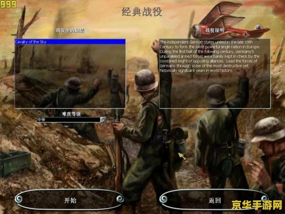 地球帝国2秘籍 地球帝国2秘籍大揭秘：征服世界的终极指南