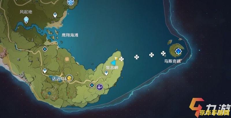 原神怎么过马斯克礁 原神马斯克礁攻略：探索神秘岛屿，解锁新篇章