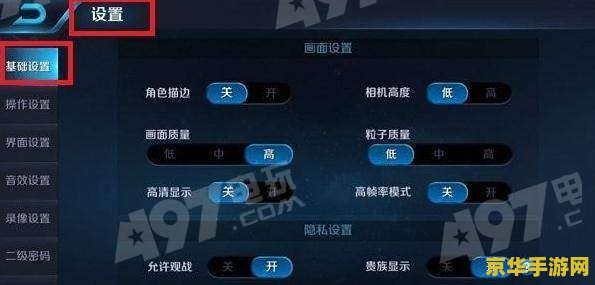 王者荣耀怎么解除举报 王者荣耀如何解除举报