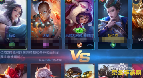 王者荣耀怎么解除举报 王者荣耀如何解除举报