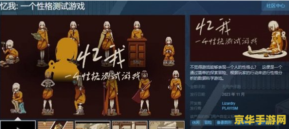 玩原神的男生性格特点 原神玩家性格探微：从游戏选择看男生内心世界