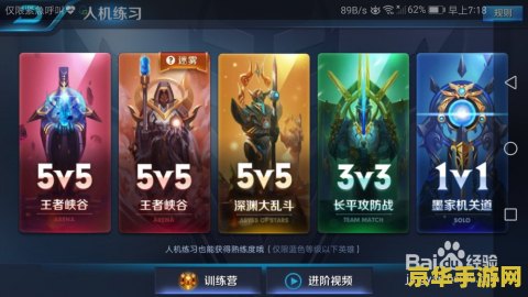 王者荣耀怎么拿五杀 王者荣耀如何达成五杀壮举？