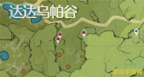 原神哪里苹果树多 原神中苹果树分布与探索指南