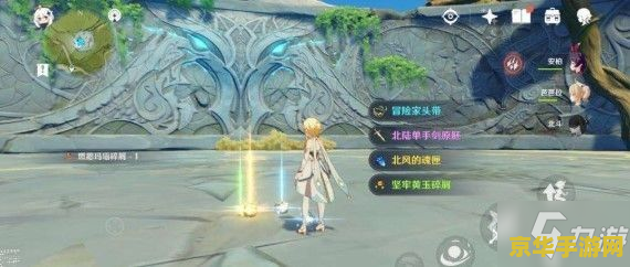 原神无相之岩打不过怎么办 原神无相之岩挑战攻略：从策略到实战的全方位解析
