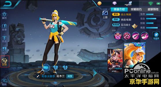王者荣耀怎么评选 王者荣耀：荣耀之星的评选之路