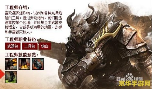 激战2什么职业好玩 激战2：探索多元职业，体验独特魅力