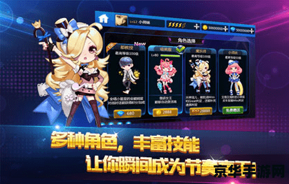 节奏大师宣布暂停运营 节奏大师宣布暂停运营：一代音乐游戏巨星的陨落