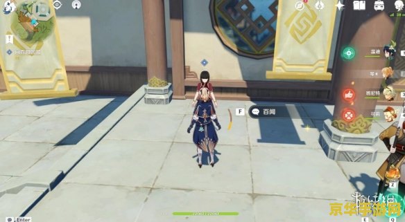 原神群玉阁绝版书籍 原神群玉阁绝版书籍：探索游戏中的文化瑰宝
