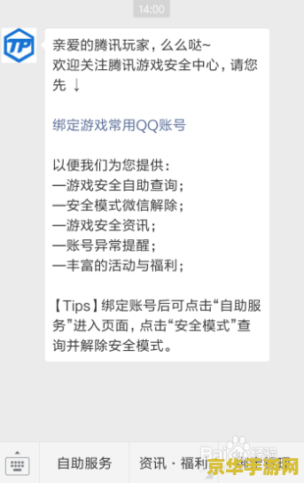 英雄联盟账号被永久冻结怎么解冻 英雄联盟账号被永久冻结怎么解冻？