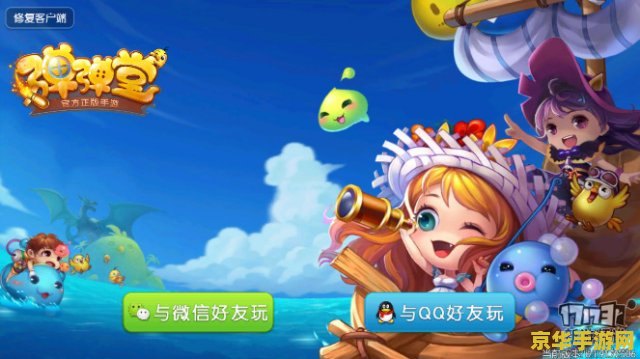 4399弹弹堂3 4399弹弹堂3：经典弹射游戏的魅力再现
