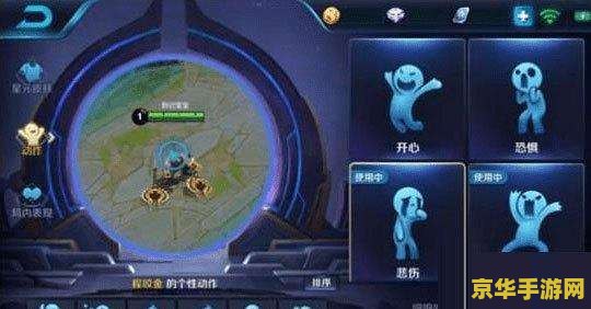 王者荣耀怎么三指. 王者荣耀中的三指操作技巧与策略