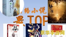 英雄联盟之谁与争锋哪里可以看 英雄联盟之谁与争锋：电竞热血，荣耀之战