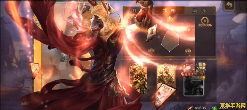 三国杀 神吕布 三国杀神级武将：吕布，无双战神的荣耀与策略