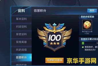 王者荣耀怎么上诉举报 王者荣耀上诉举报攻略