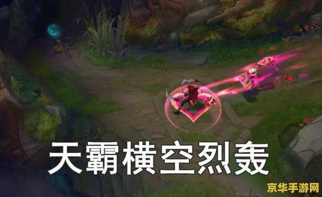 lol名字大全带英文 LOL名字大全：融合中英文的炫酷游戏ID