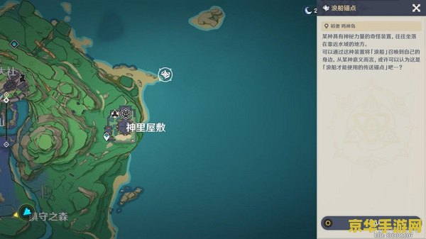 原神四块石板收集完怎么办 原神四块石板收集完后的探索之旅