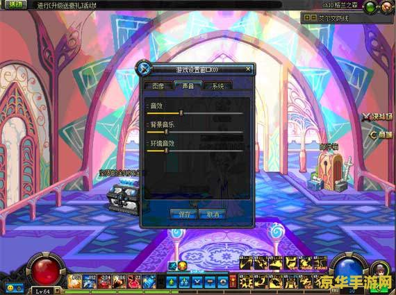 dnf没有声音 DNF音效缺失问题解析