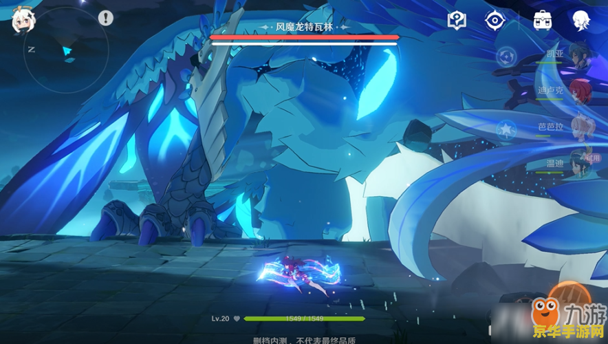 原神怪物风魔龙 原神中的风魔龙：挑战与策略