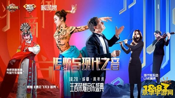 英雄联盟周年庆主会场 英雄联盟周年庆盛典：荣耀之路，共铸辉煌