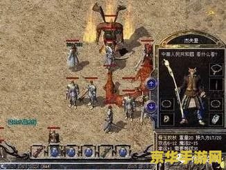 传奇世界 &lt;h3&gt;传奇世界的魅力：探索无尽冒险与刺激战斗&lt;/h3&gt;