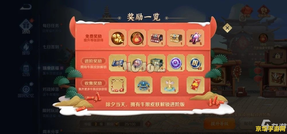 王者荣耀怎么隐藏上线 王者荣耀如何隐藏上线状态