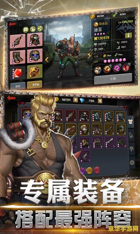炎龙骑士团外传 炎龙骑士团外传：战火重燃