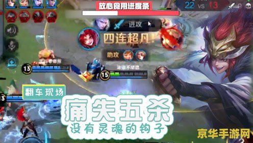 王者荣耀怎么在车上玩 王者荣耀：车载电竞新体验