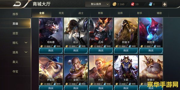 王者荣耀怎么在车上玩 王者荣耀：车载电竞新体验
