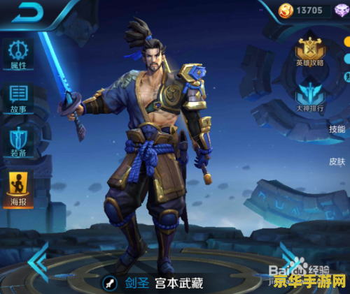 王者荣耀战士怎么玩 王者荣耀战士玩法全解析