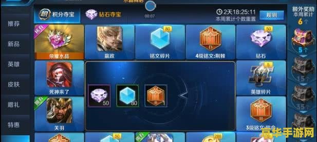 王者荣耀好听的游戏名 王者荣耀：那些令人耳目一新的游戏名字