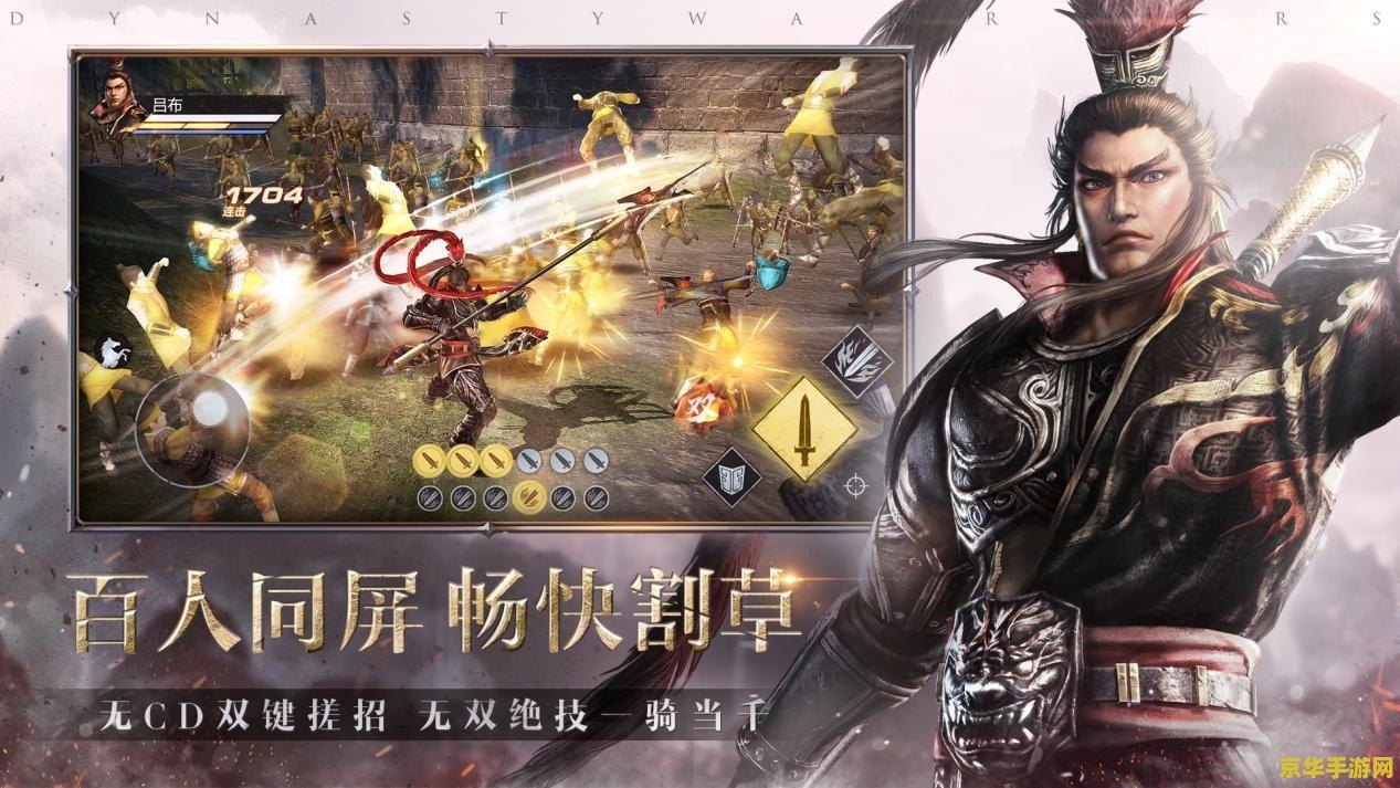 魔兽真三国无双攻略 魔兽真三国无双：策略与英雄的较量