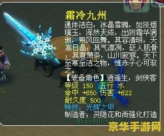 魔兽显血器 魔兽显血器：游戏中的必备神器